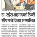 WhatsApp Image 2025-09-02 at 8.01.24 PM