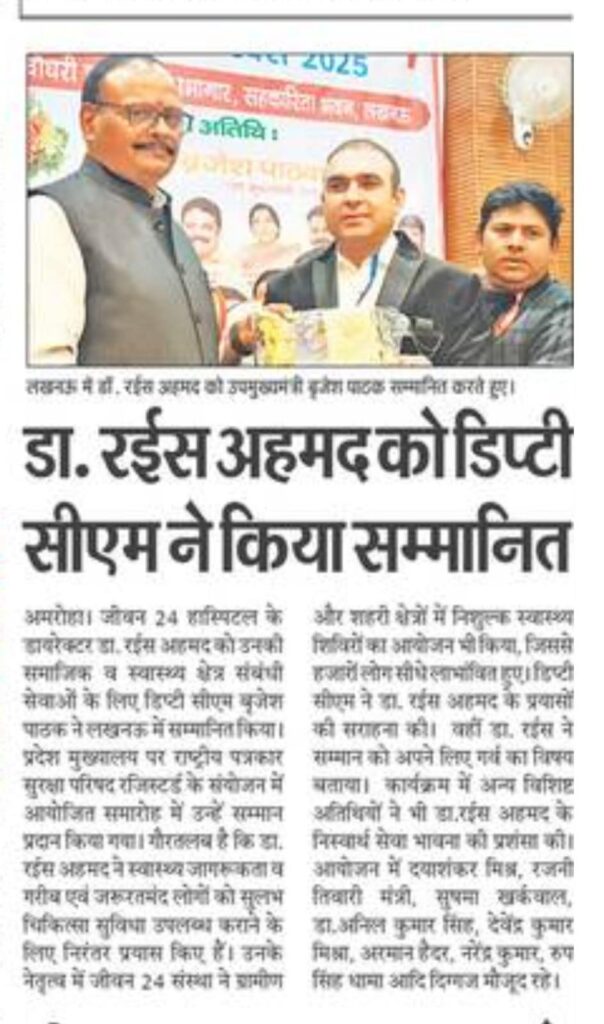 WhatsApp Image 2025-09-02 at 8.01.24 PM