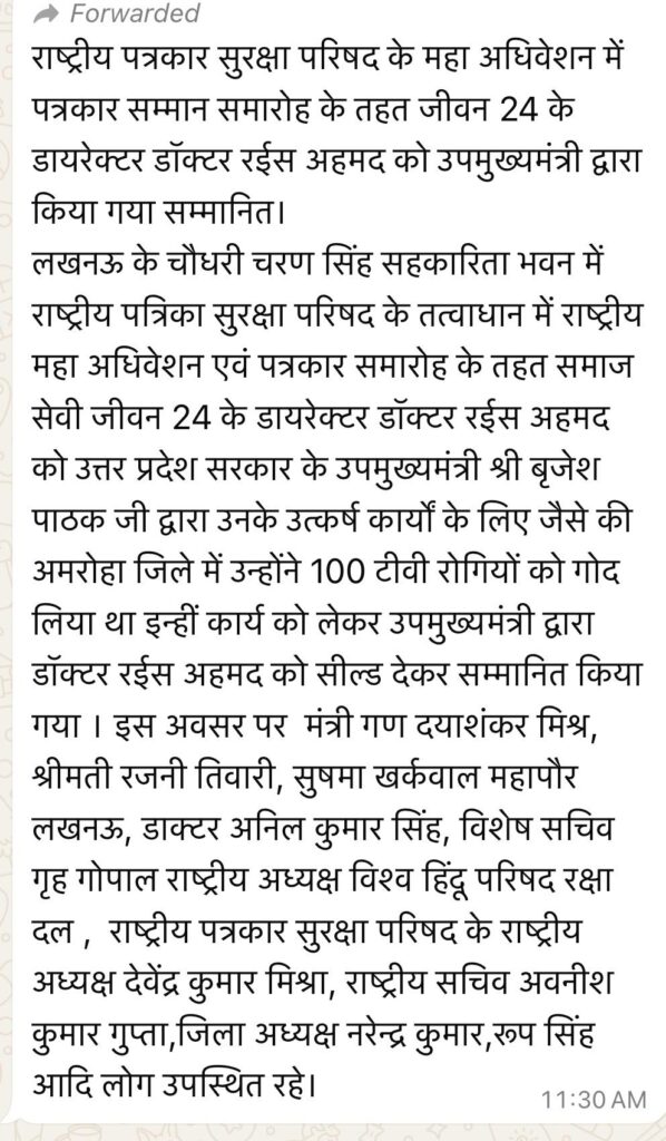 WhatsApp Image 2025-09-02 at 8.02.16 PM (1)