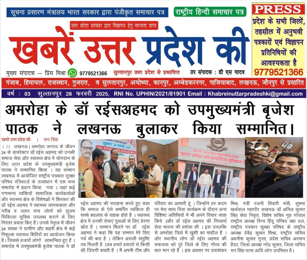 WhatsApp Image 2025-09-02 at 8.02.16 PM