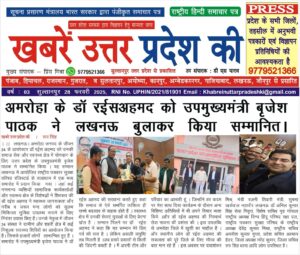 WhatsApp Image 2025-09-02 at 8.02.16 PM