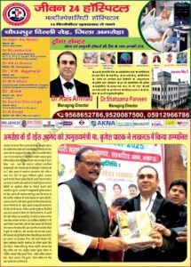 WhatsApp Image 2025-09-02 at 8.02.17 PM