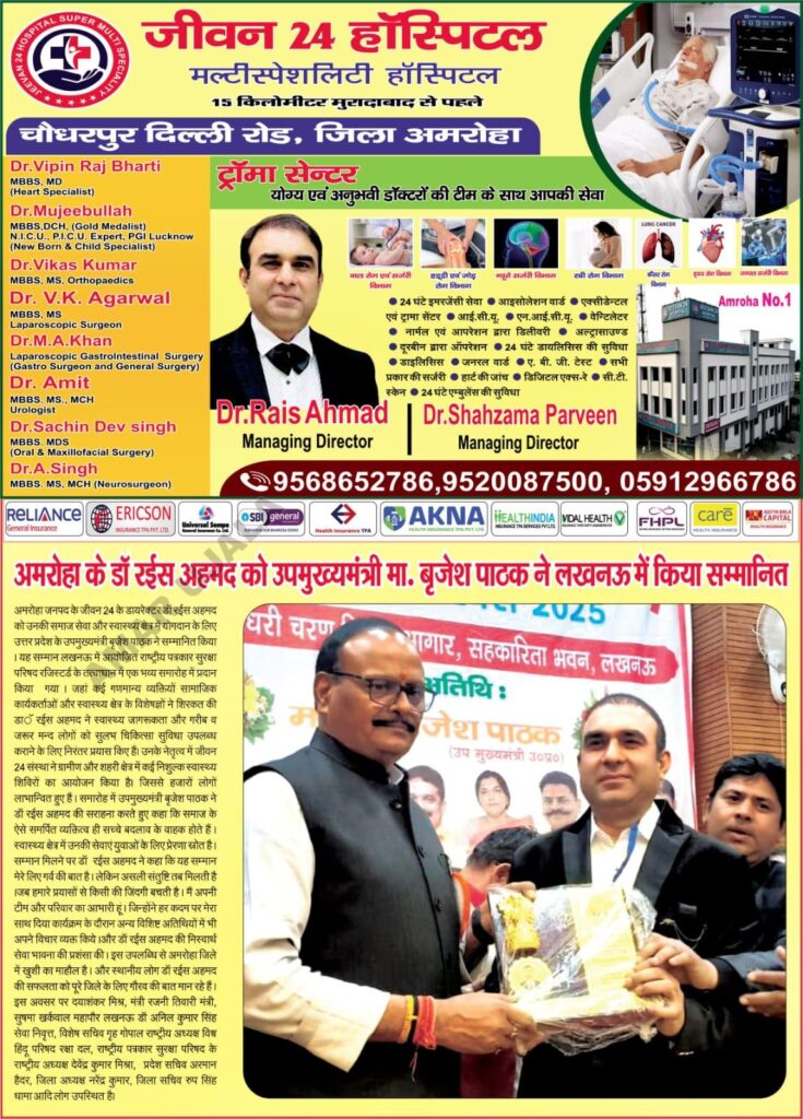 WhatsApp Image 2025-09-02 at 8.02.17 PM