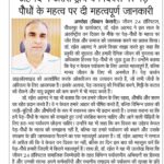 WhatsApp Image 2025-09-02 at 8.02.25 PM