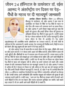 WhatsApp Image 2025-09-02 at 8.02.25 PM