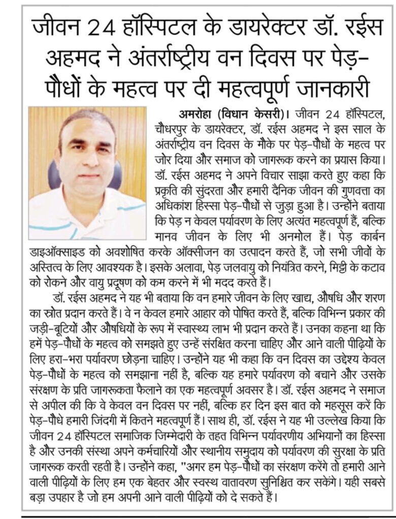 WhatsApp Image 2025-09-02 at 8.02.25 PM