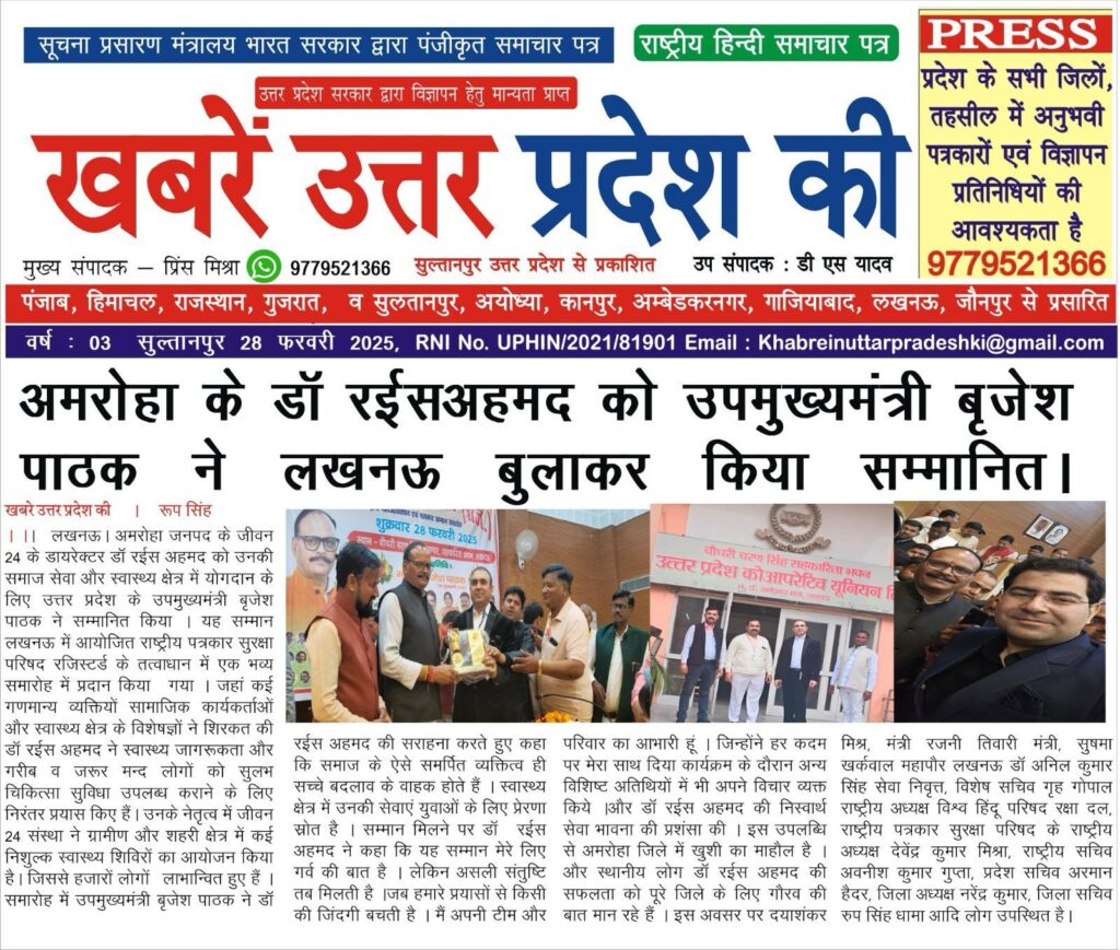 WhatsApp Image 2025-09-02 at 8.02.26 PM